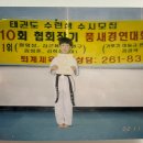 테이크원 태권도장 이미지