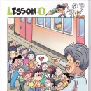 튼튼영어 마스터클럽 이미지