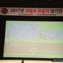 예스영어교습소