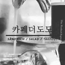 오늘도도시락&샐러드 네이버블로그