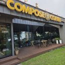 신시가지 | 제주 가성비 카페, 서귀포 신시가지 컴포즈커피 후기