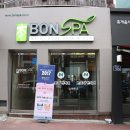 본초당한의원 이미지