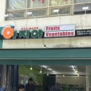 아지야과일