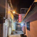 김해-진영-2-비상-3 | 김해 진영 맛집 Ι 놀면뭐하니 진영 할매갈비 내돈내산 솔직 후기 주말 웨이팅 꿀팁