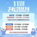 24시 고덕동물의료센터 이미지