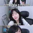 여자가 말하는 여자 꼬시는 방법 이미지