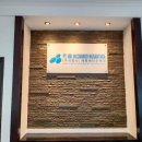 해원산업 이미지