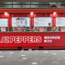 첨단다목적체육센터 이미지