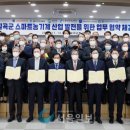 (주)대동산업 이미지
