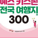 예스25 이미지