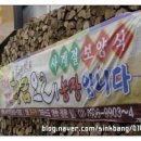 송정오리농장 이미지