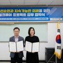 (주)대흥리사이클링 이미지