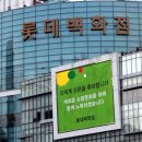 백화 이미지
