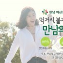 여산휴게소(천안방향) 이미지