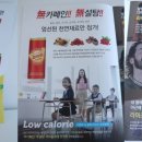 밸업