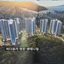 (주)부민개발