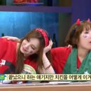 떳다야식 이미지