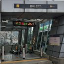 증미역 3번출구 이미지
