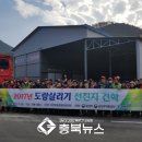 송산천 이미지