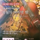 선갤러리카페