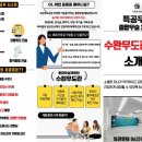 수완종합체육관 이미지