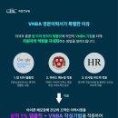 탑인사컨설팅