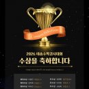 딱풀리는수학화접초점