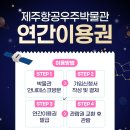 제주항공우주박물관 네이버블로그