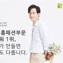 이브자리홈패션 - 동대문구 전농로 113-2 | 이브자리홈패션
