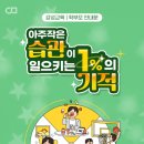 품다 태권도장 이미지