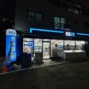 GS25 고색타운 이미지