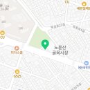 옥이네호프포차 네이버블로그