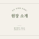 올인영어 - 해운대구 좌동순환로 181 | 올인영어