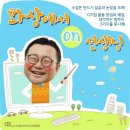 디지털 리터러시 교육 이미지
