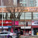 살롱드누에보(salon de NUEVO) | 효자동 미용실 [살롱드누에보] 남자 염색 잘하는 곳