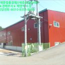 주식회사 태화엔지니어링
