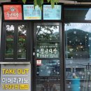 청년다방상모점