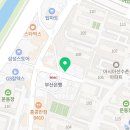 설맥 반여점 이미지