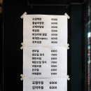 우모촌 이미지