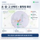이마트에브리데이 안양관양점