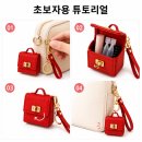 키핀포켓 | 포켓백키링으로 완성하는 키홀더 고리장식 스타일링 👜