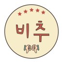 NA투어 네이버블로그