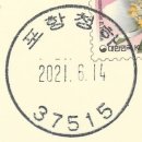 청하우체국 이미지