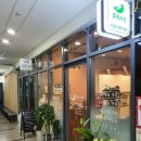 휴족시간 미사점