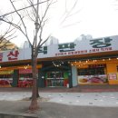 김해 구산동 점심 맛집 입이 즐거워지는 성원축산직판장