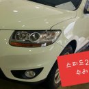２５시카공업사