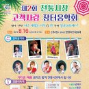 진주논개시장(장대시장) 이미지