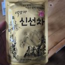 빛살림에너젠 - 강남구 선릉로 660 | 만성피로와 춘곤증을 해결해 주는 몸이 맑아지는 해독차