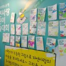 자연사랑 이미지