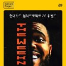 The Weeknd (위켄드) / 2018. 12. 15 (토) 오후 7시 / 고척스카이돔 이미지